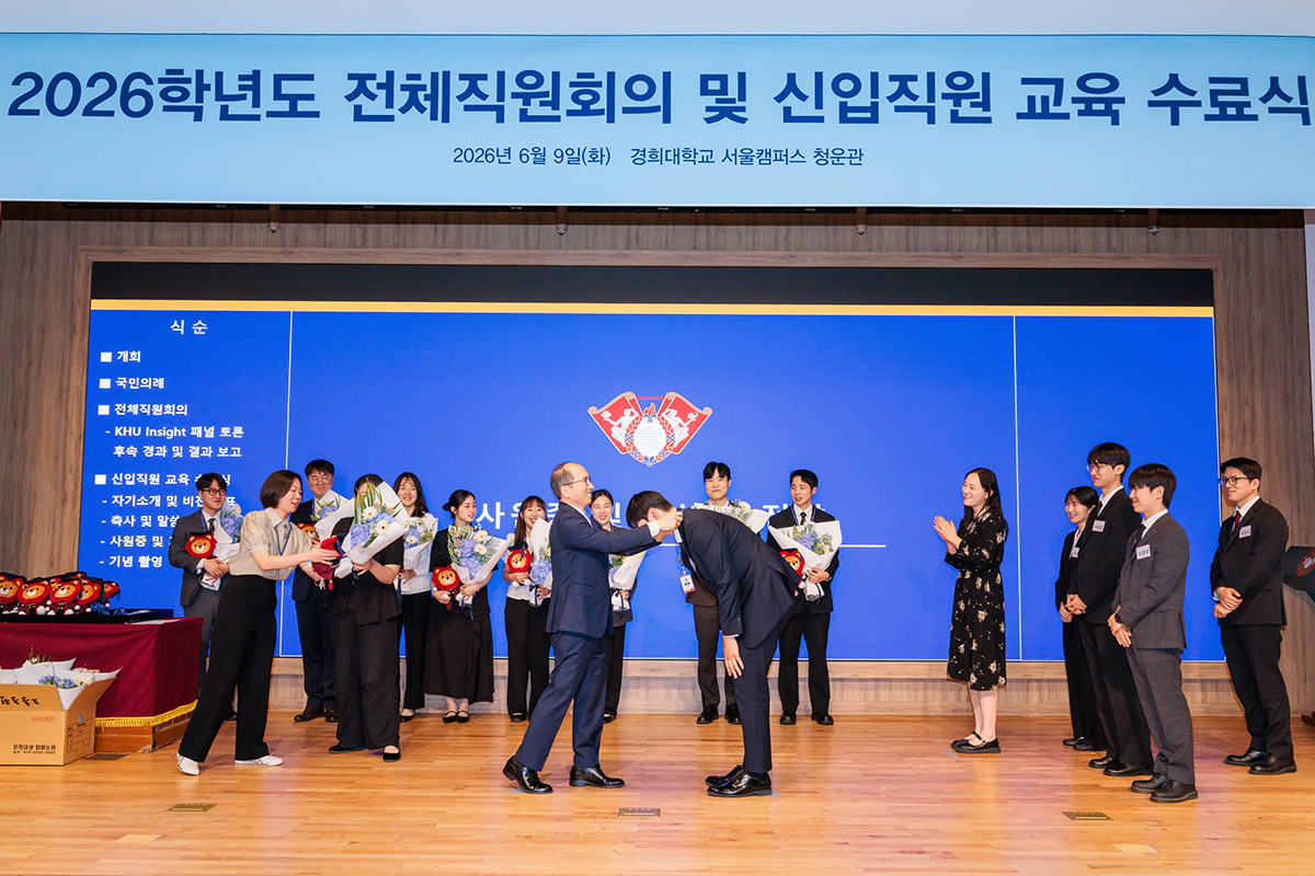 경희대학교 로고 이미지