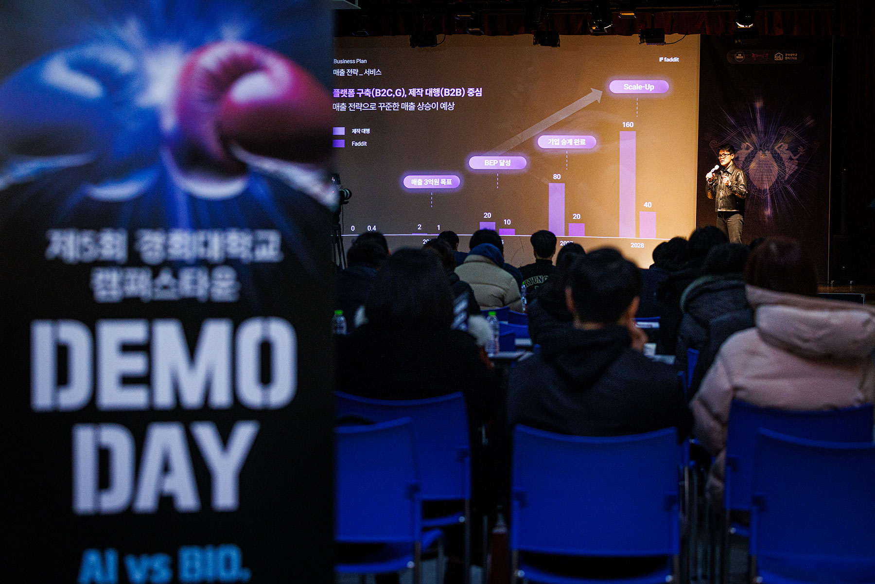 경희대학교 로고 이미지