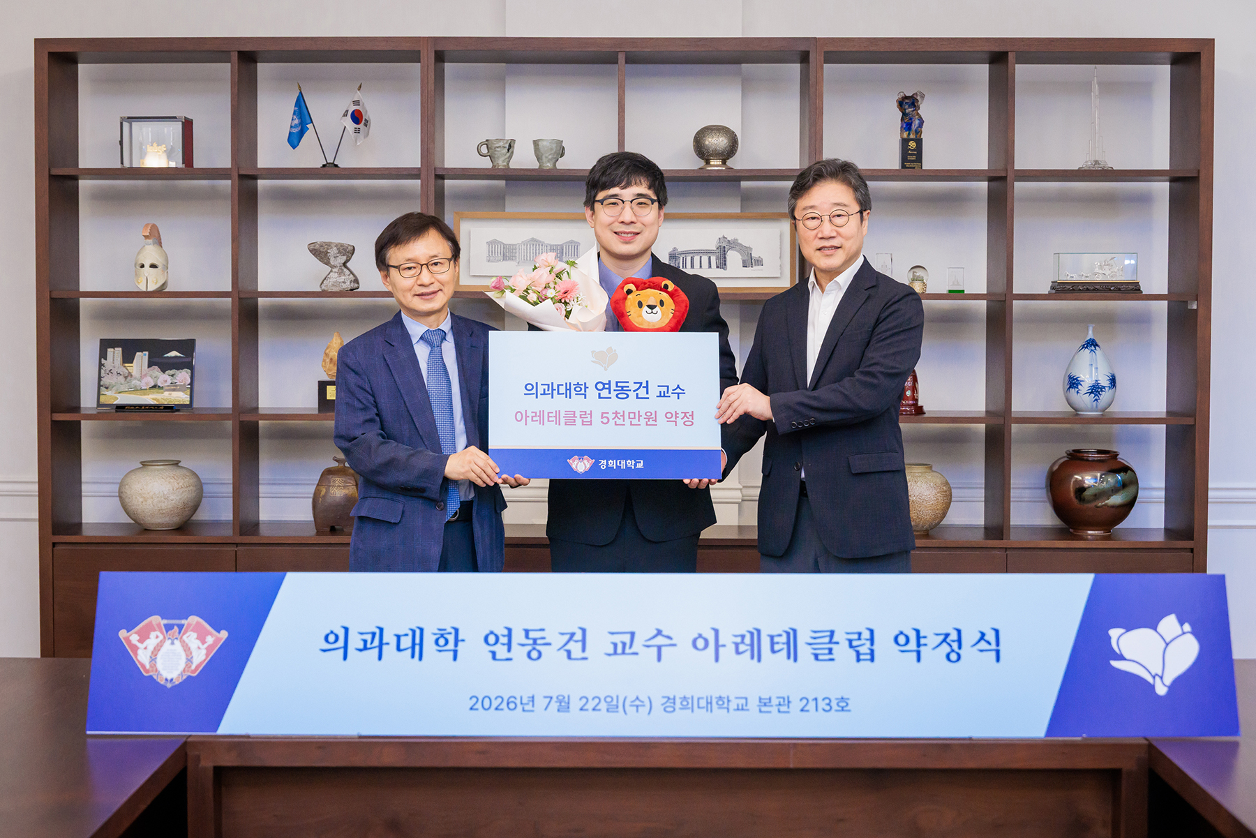 경희대학교 로고 이미지