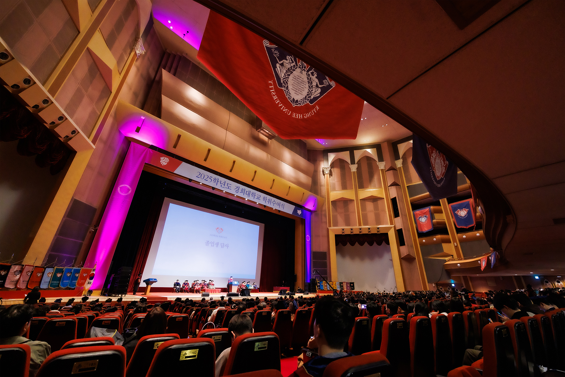 경희대학교 로고 이미지