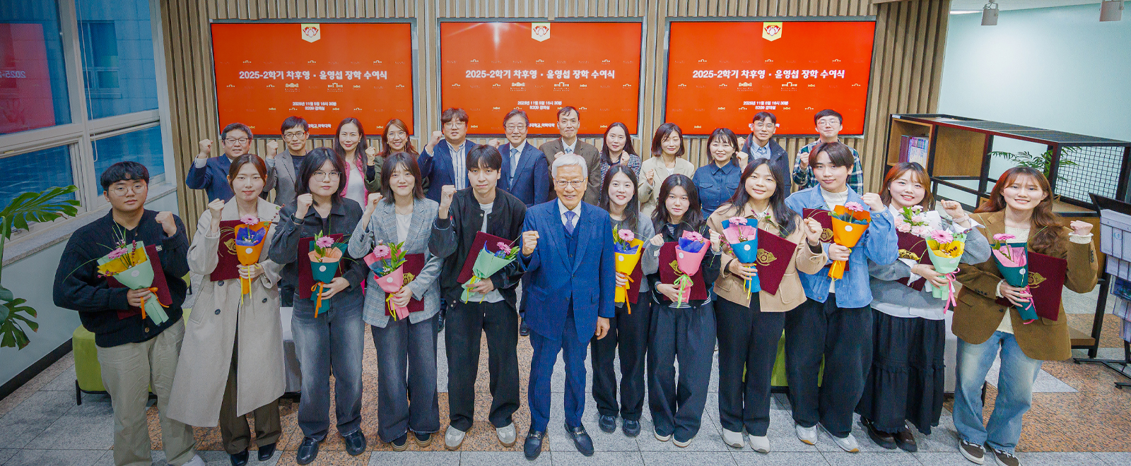 세계 약학을 이끌 11그루의 나무를 심다