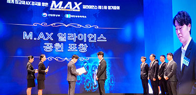 화학공학과 조형태 교수, 산업통상부 장관 표창 수상