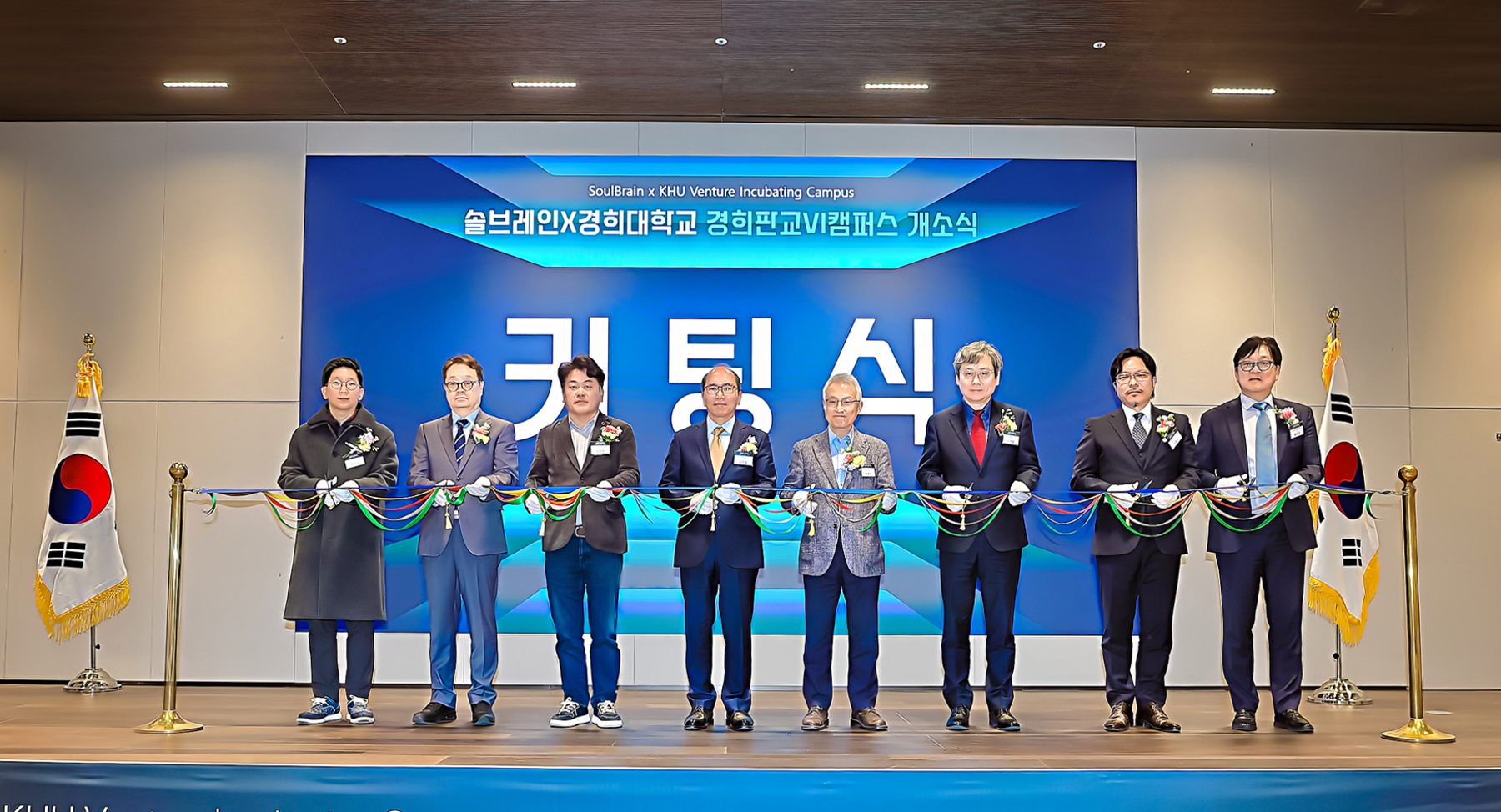 경희대학교 로고 이미지