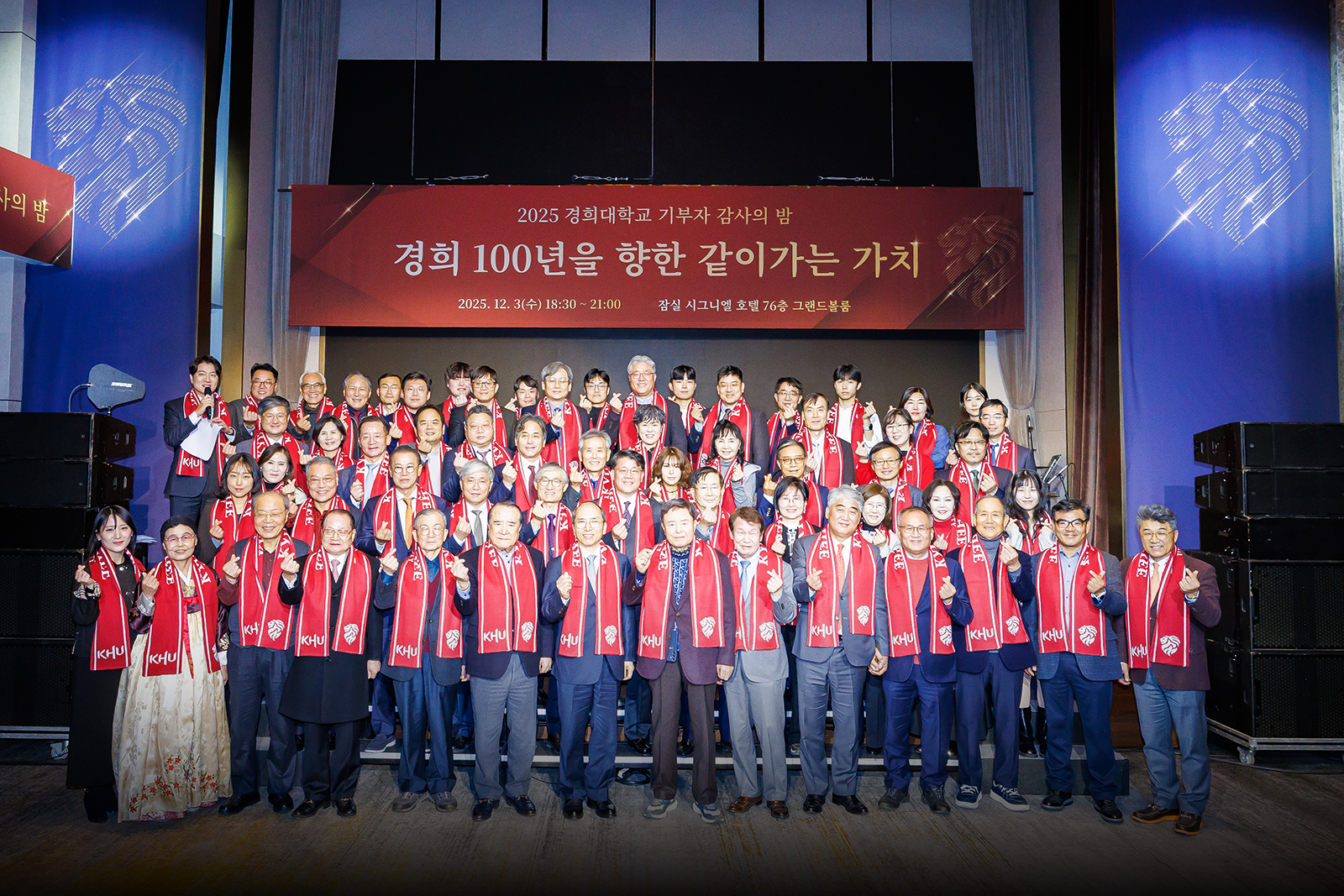 경희대학교 로고 이미지