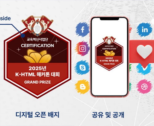 경희대학교 로고 이미지