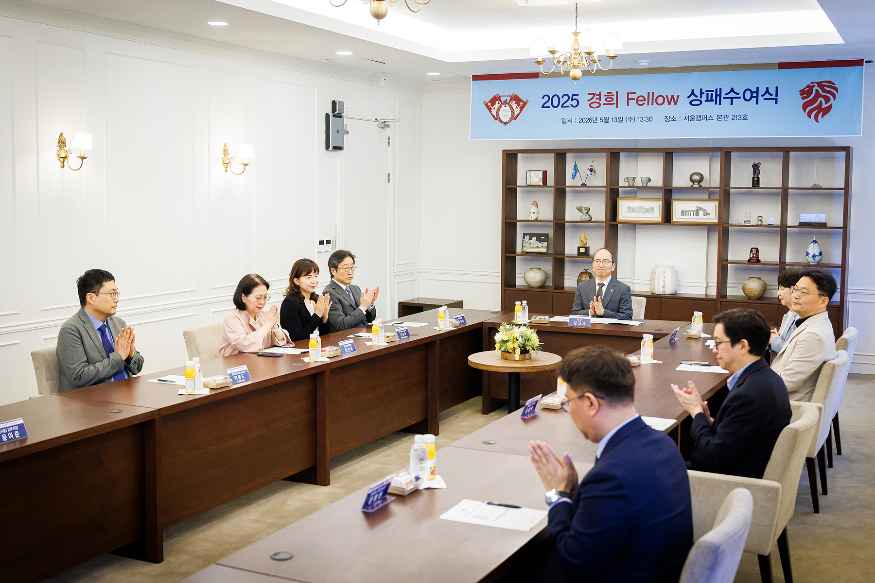 경희대학교 로고 이미지