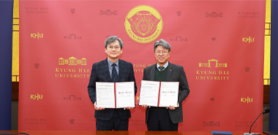 한국천문연구원과 업무협약 체결