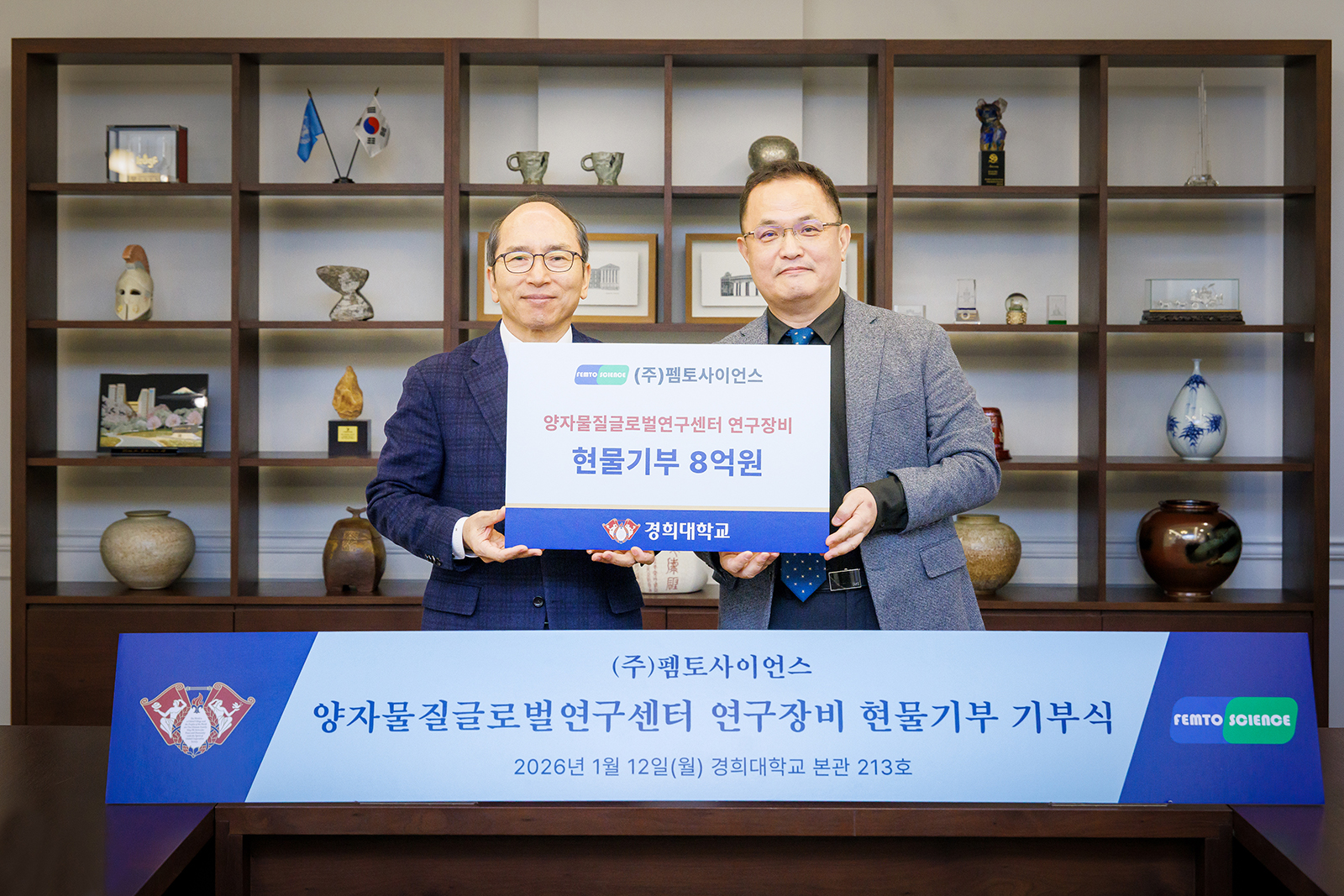 경희대학교 로고 이미지