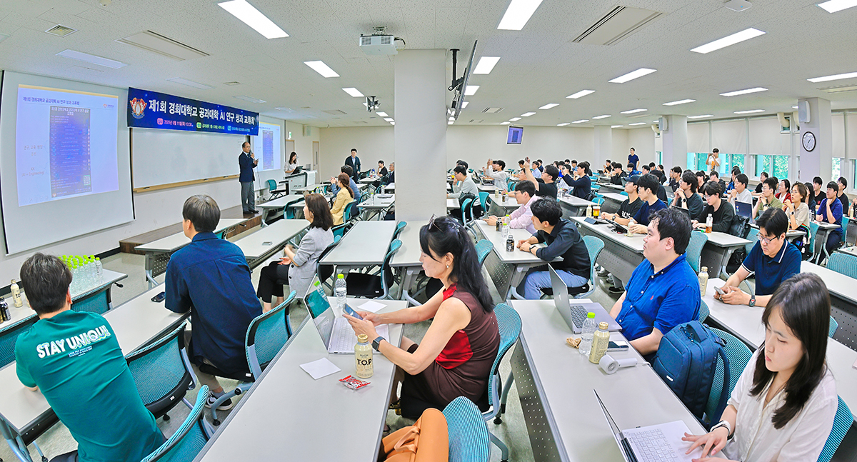 경희대학교 로고 이미지