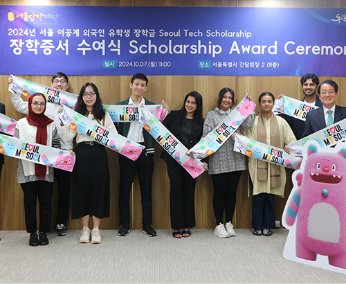 Kyung Hee Partners with Seoul Metropolitan Government to Empower International STEM Scholars