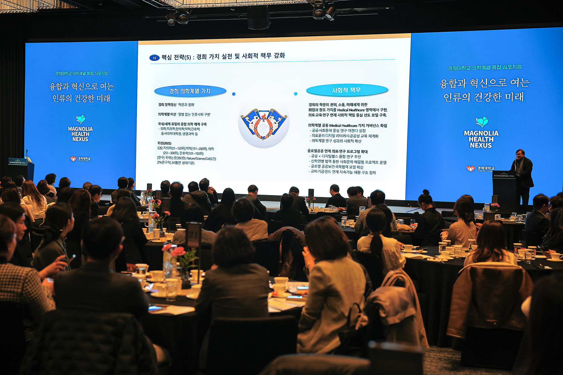 경희대학교 로고 이미지