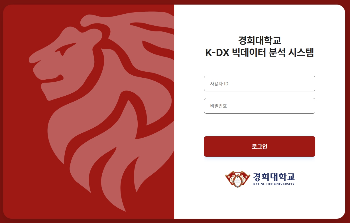 경희대학교 로고 이미지