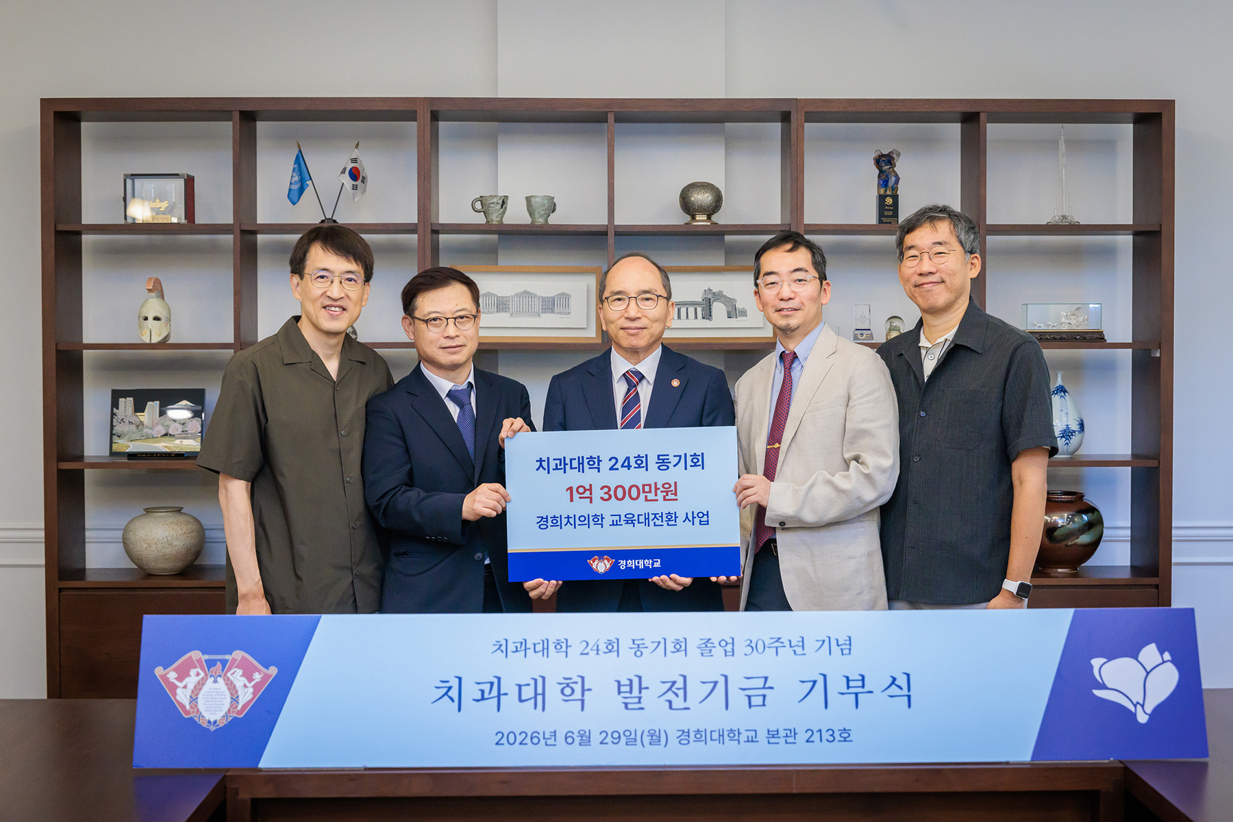 경희대학교 로고 이미지