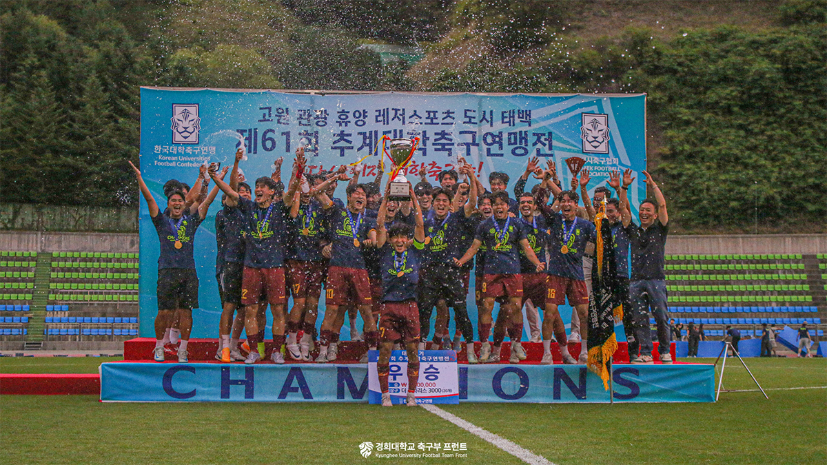 경희대학교 로고 이미지