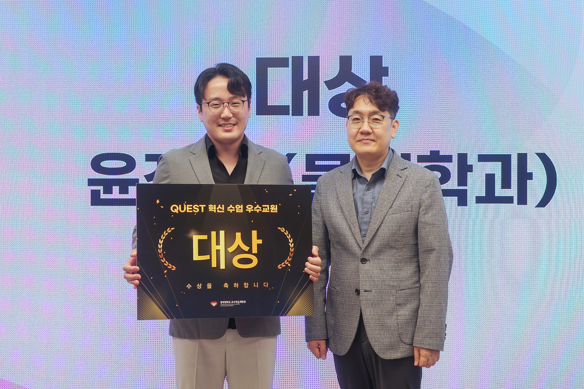경희대학교 로고 이미지