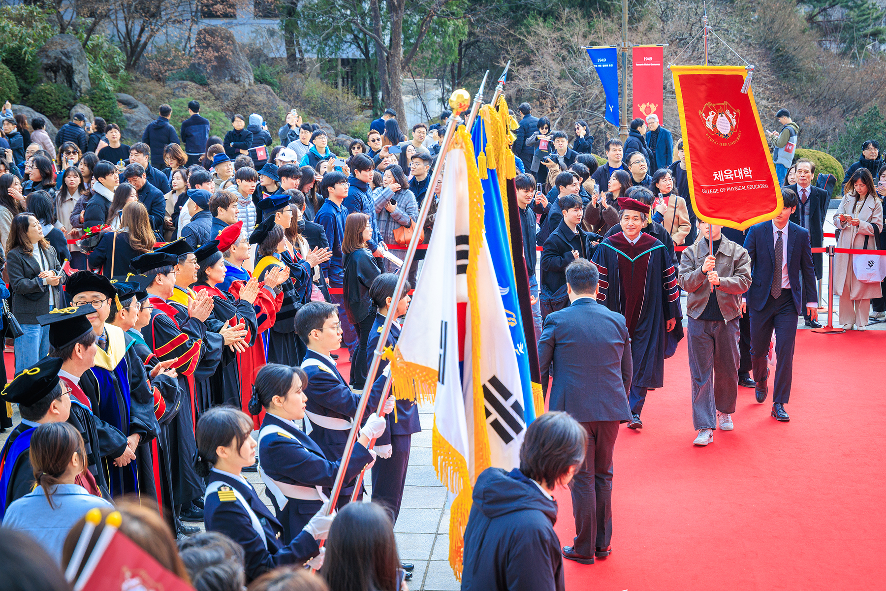 경희대학교 로고 이미지
