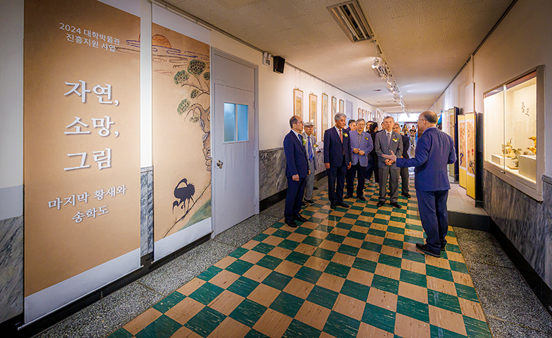 중앙박물관 특별전 ‘자연, 소망, 그림: 마지막 황새와 송학도’